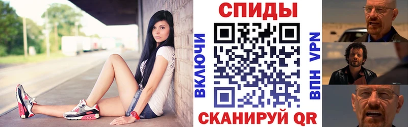купить   kraken ТОР  Амфетамин 97%  Оренбург 