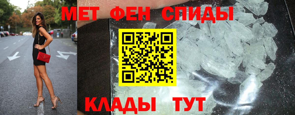 АМФЕТАМИН VHQ Оренбург