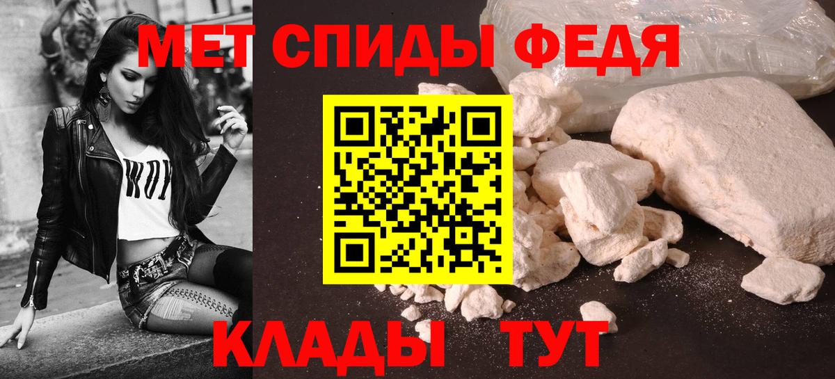 Amphetamine 97%  АМФ  Оренбург  Вход с VPN  АМФЕТАМИН 