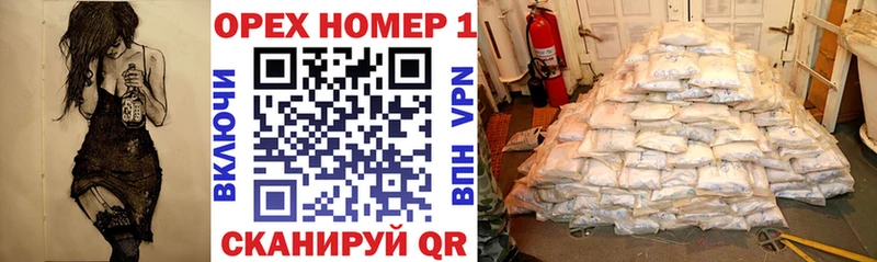 хочу наркоту Оренбург hydra маркетплейс Кокаин Колумбийский