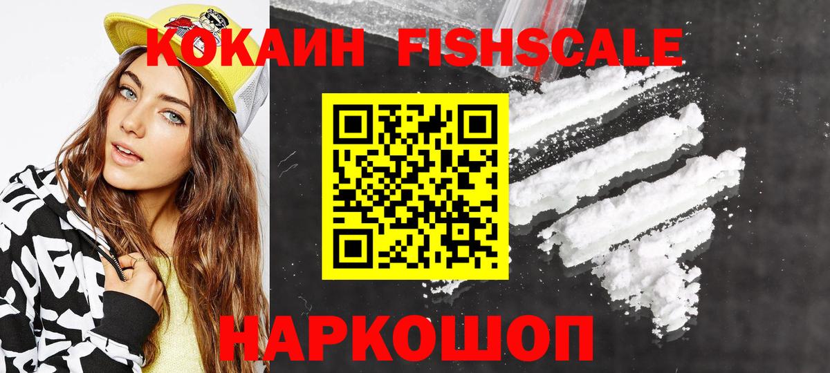 COCAIN VHQ Оренбург