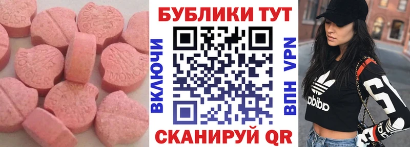 Ecstasy ешки  как найти   Оренбург 