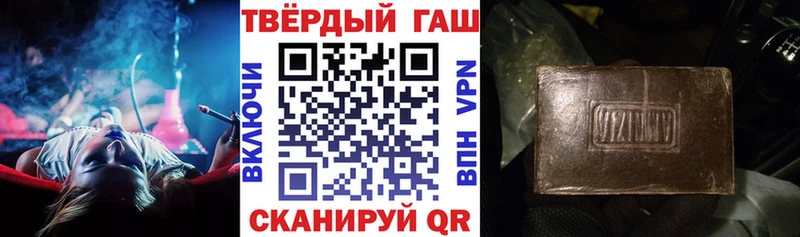 ГАШИШ Изолятор  Оренбург 