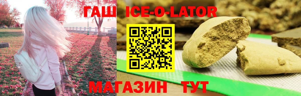 ГАШИШ VHQ  ГАШИШ Premium  Оренбург  Вход с VPN 