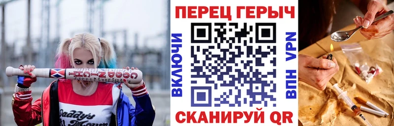 ГЕРОИН афганец  наркотики  Оренбург 