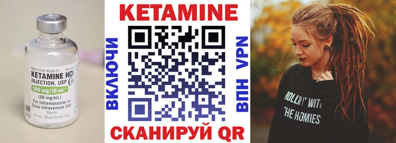 Кетамин VHQ  наркошоп  kraken маркетплейс  Оренбург 