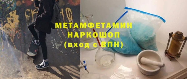 прущие крисы Абинск