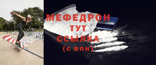 ешки Абаза
