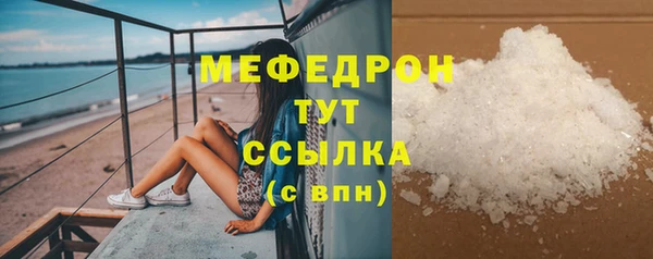 ешки Абаза
