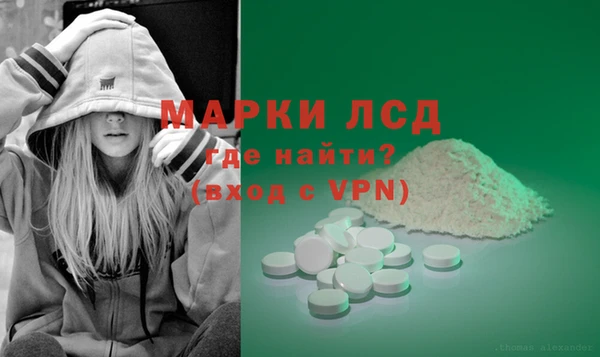 прущие крисы Абинск