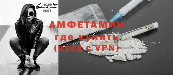 прущие крисы Абинск