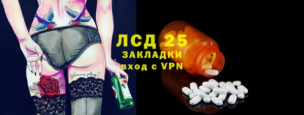 круглые Абдулино