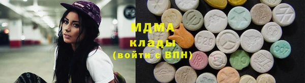 ешки Абаза
