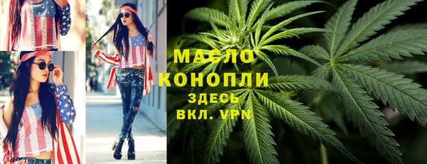 круглые Абдулино