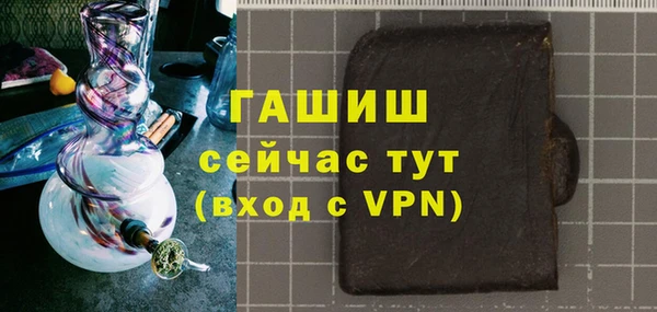 прущие крисы Абинск