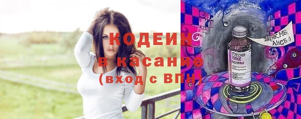 прущие крисы Абинск