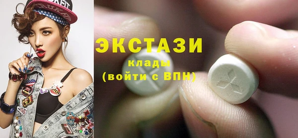 прущие крисы Абинск