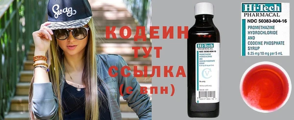 прущие крисы Абинск
