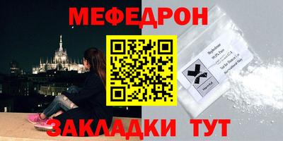 спиды Старая Купавна