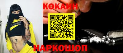 спиды Старая Купавна