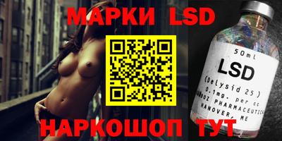 спиды Старая Купавна
