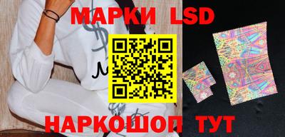 спиды Старая Купавна