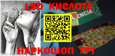 дистиллят марихуана Ставрополь