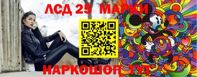 спиды Старая Купавна