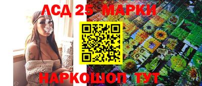 марки lsd Среднеуральск
