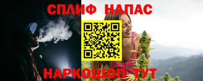 спиды Старая Купавна