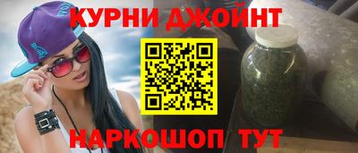 дистиллят марихуана Ставрополь