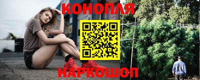 дистиллят марихуана Ставрополь