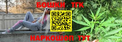 спиды Старая Купавна