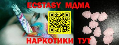дистиллят марихуана Ставрополь