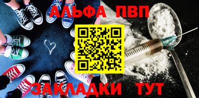спиды Старая Купавна
