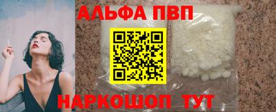 дистиллят марихуана Ставрополь