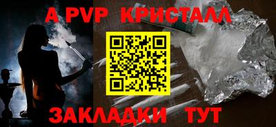 дистиллят марихуана Ставрополь