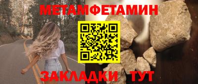 спиды Старая Купавна