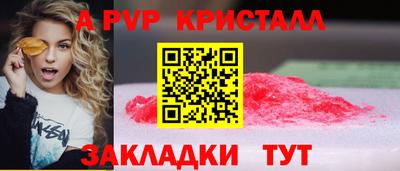 спиды Старая Купавна