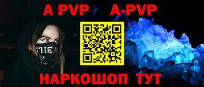 спиды Старая Купавна