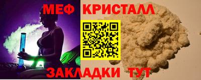 дистиллят марихуана Ставрополь