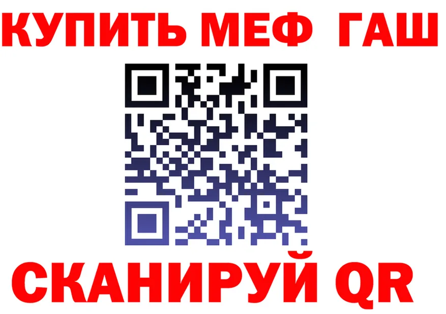 Бутират оксана ТОР shop OMG Оренбург