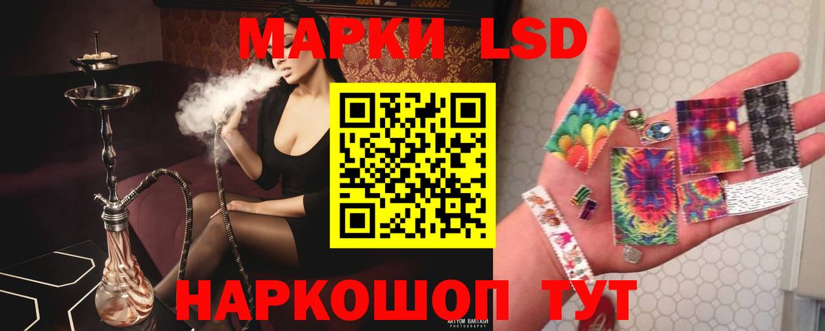 Оренбург  LSD-25 экстази  Вход с VPN  Лсд 25 экстази ecstasy 