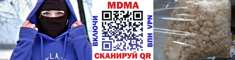 как найти наркотики  Оренбург  МДМА молли 