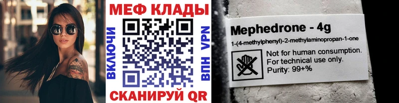 Меф 4 MMC  ОМГ ОМГ как войти  Оренбург  наркота 