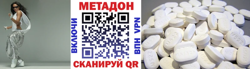 где можно купить   Оренбург  Метадон белоснежный 