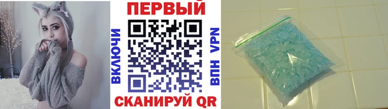 Первитин винт  Оренбург 