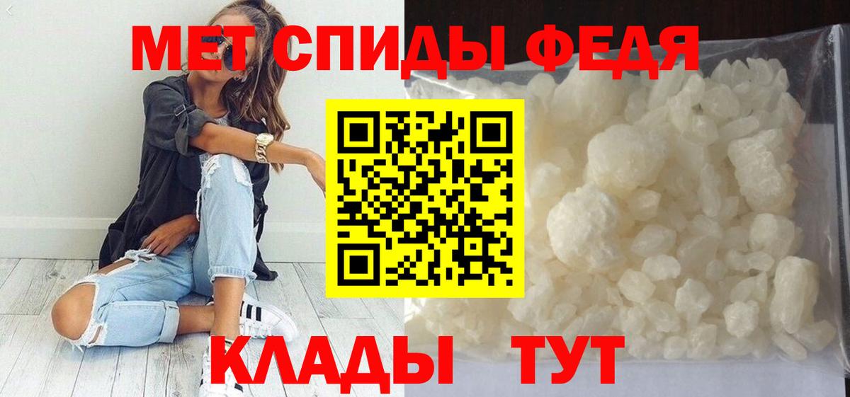 Первитин витя  Первитин витя  Первитин  Оренбург  Вход с VPN 