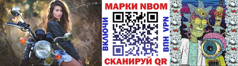 купить наркотик Оренбург Марки NBOMe 1,5мг