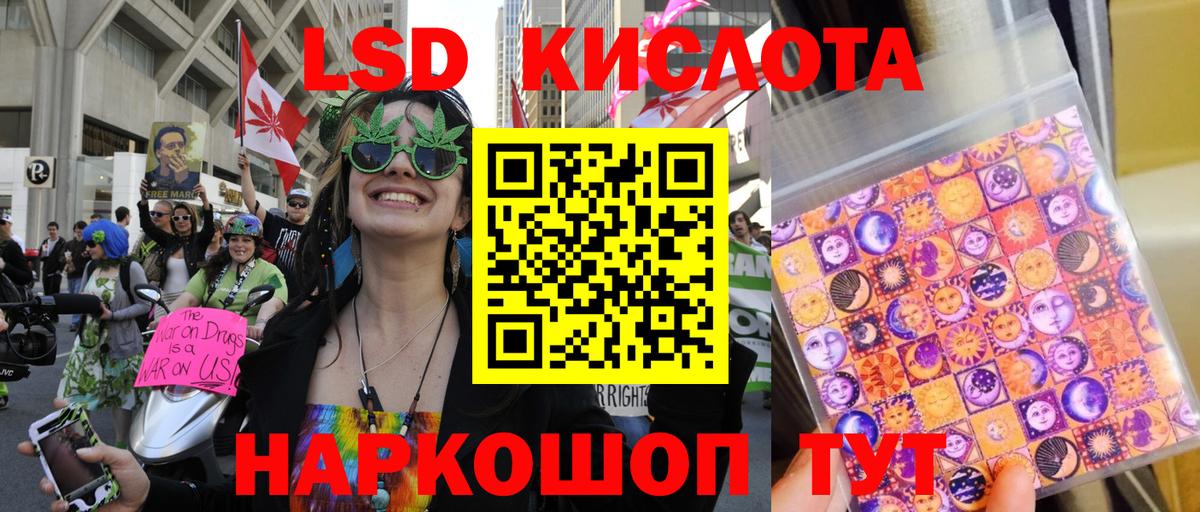 Оренбург  Марки 25I-NBOMe  Наркотические марки 1,5мг  Вход с VPN  Наркотические марки 1,5мг 